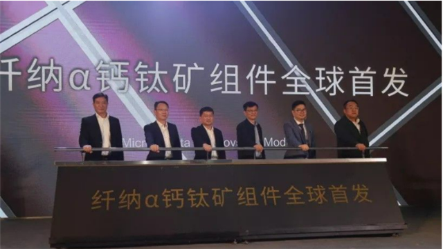 Microquanta launches world’s largest commercial perovskite module