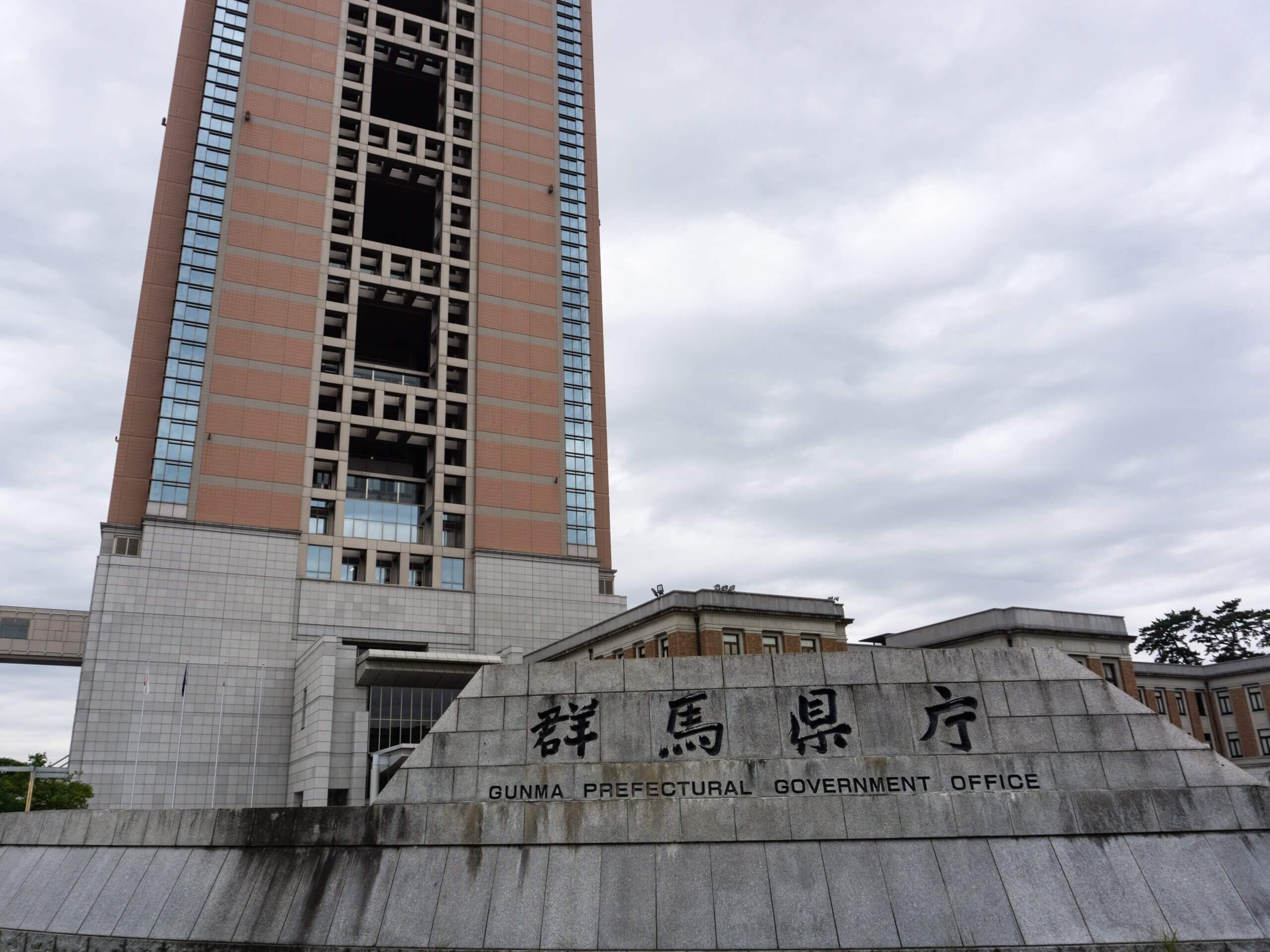 シリーズ「太陽光義務化元年」群馬県が条例施行 延床面積2000㎡以上