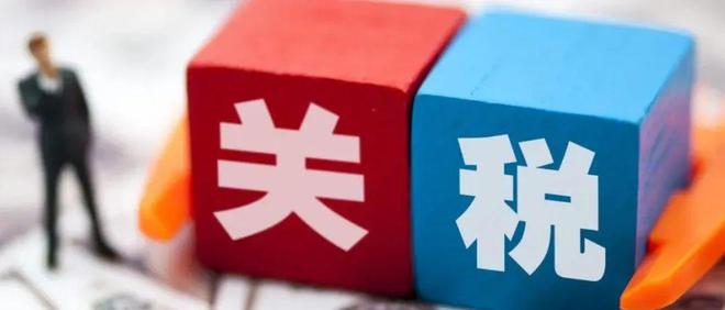 对华301关税即将到期,国内光伏市场能否迎来利好?