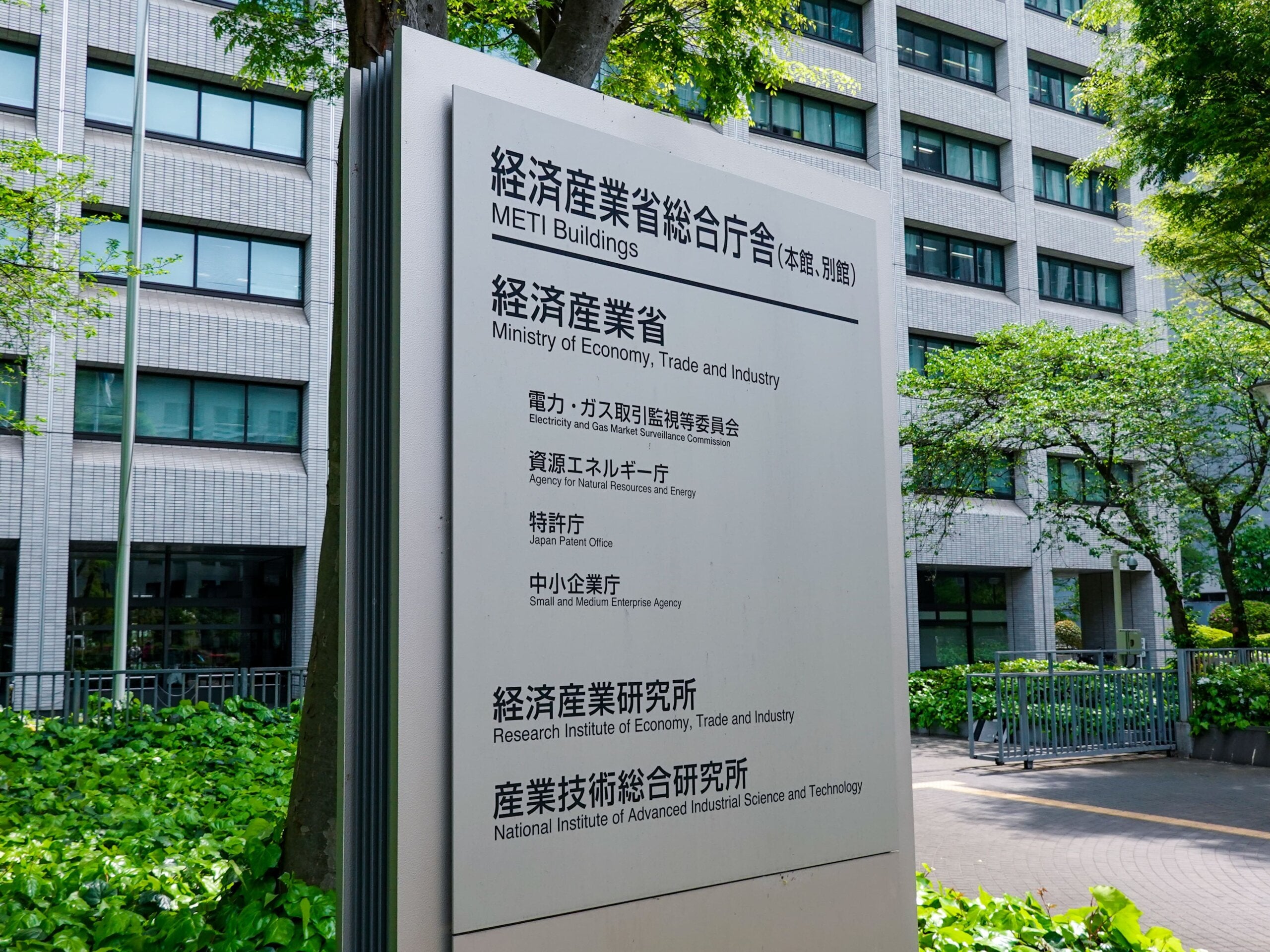 動き出した国の蓄電池産業戦略 官民一体で生産基盤を強化