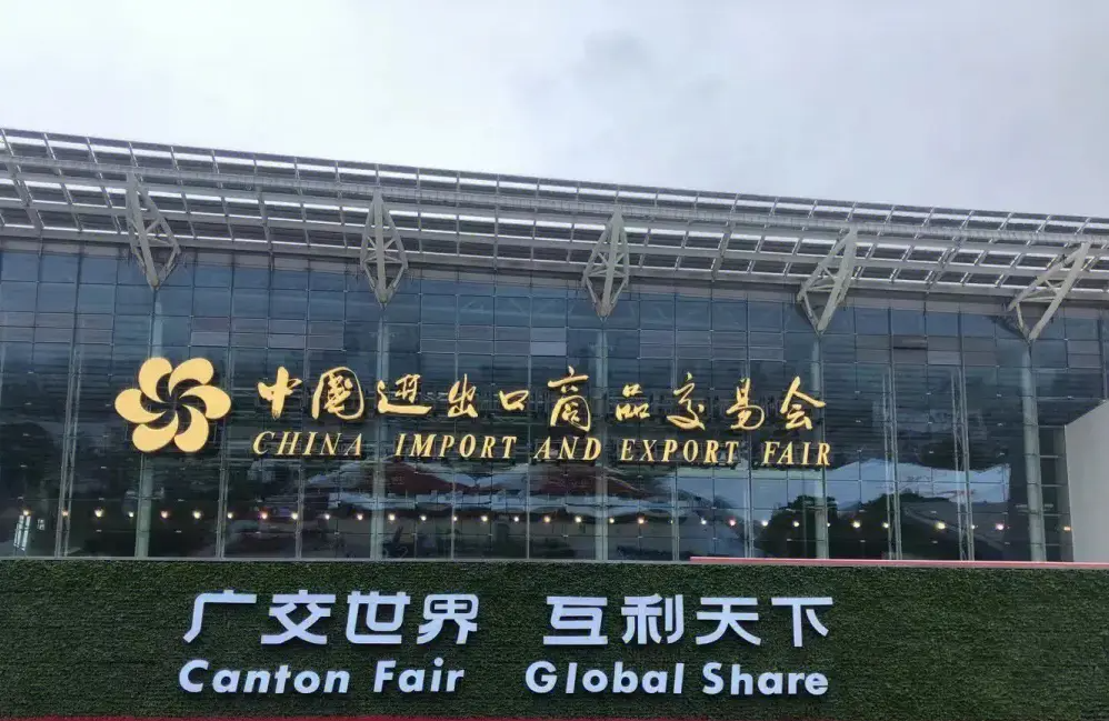 Welcome to the 135th Canton Fair