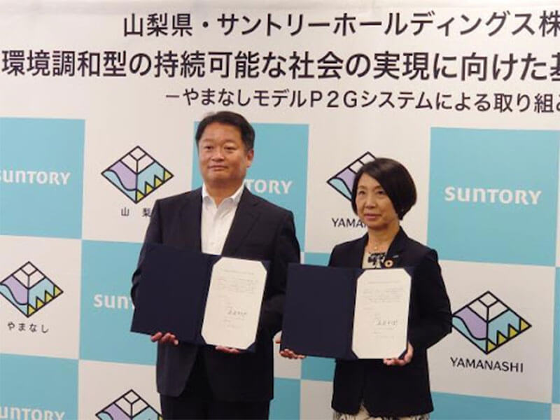 サントリーHD 山梨県と連携して白洲工場をゼロカーボン化