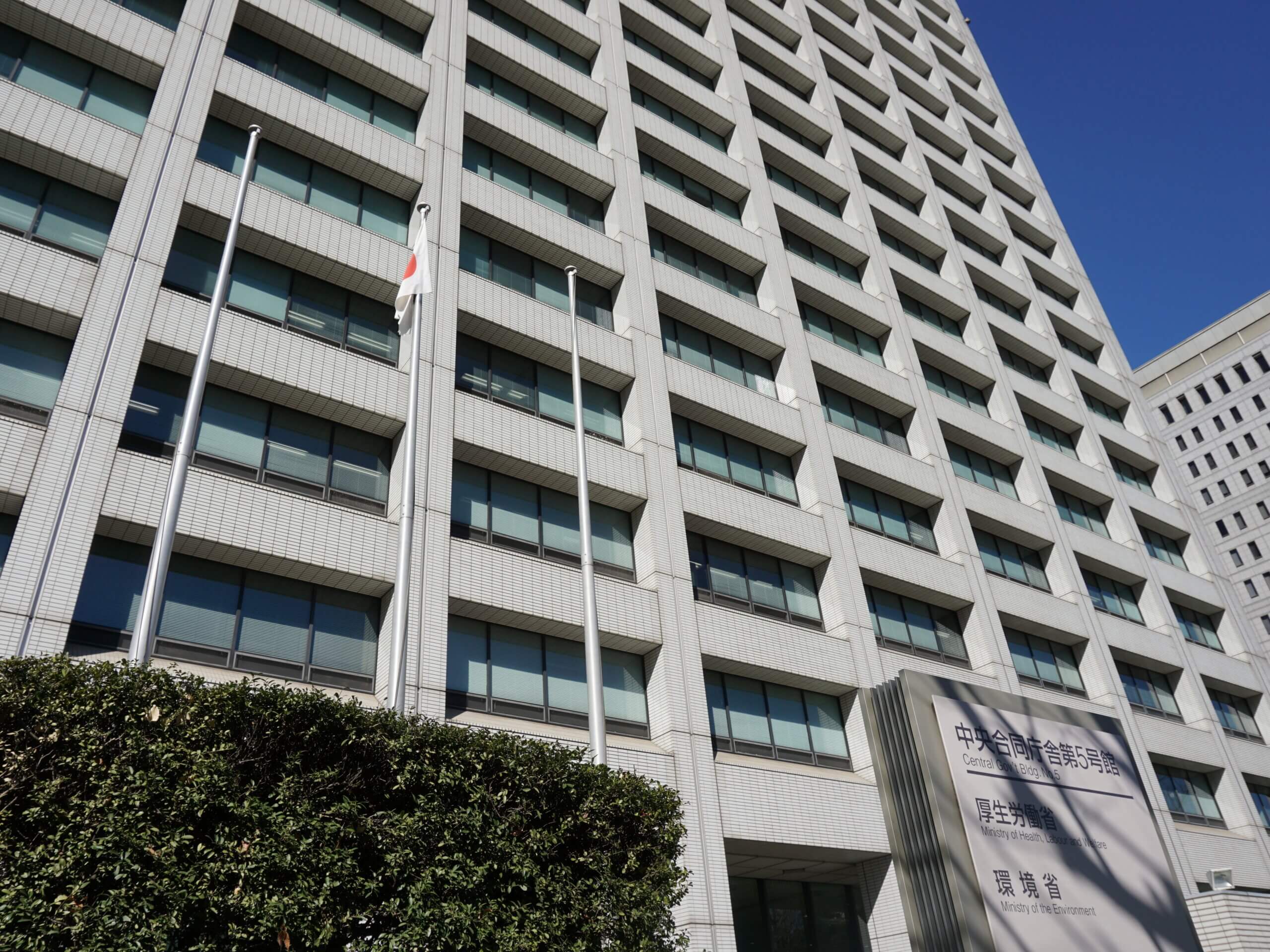 環境省、脱炭素先行地域に12地域を追加選定 次回募集時期は再検討へ
