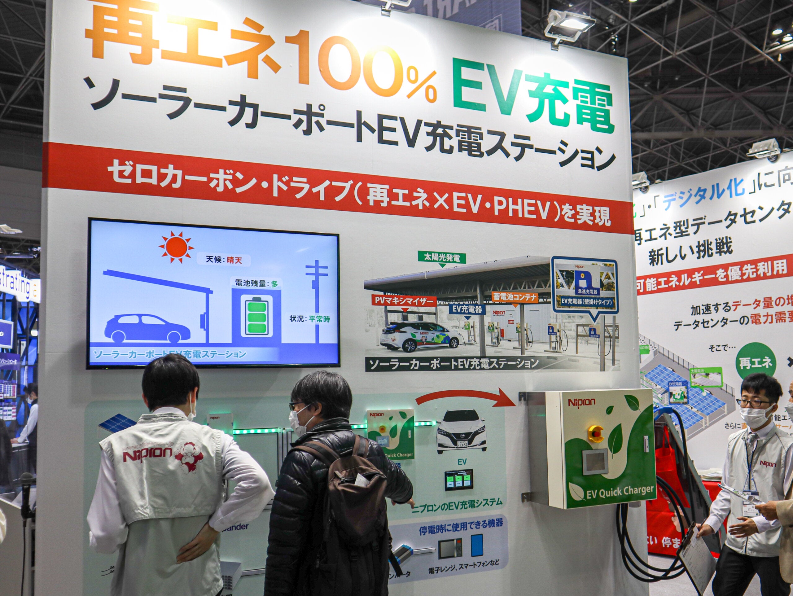 ニプロン、太陽光100%でEV充電ができる蓄電池搭載カーポートを本格展開