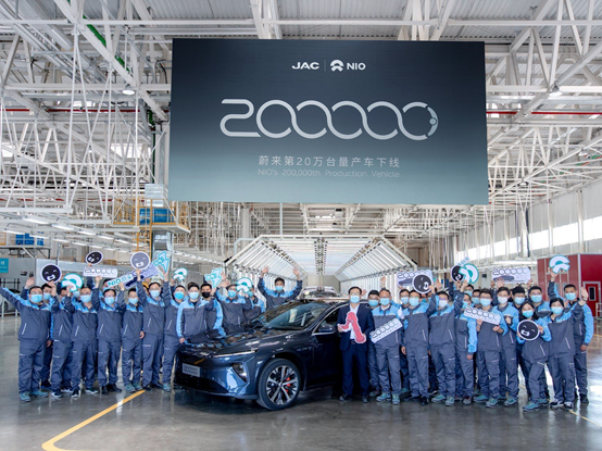 EV| NIO's 200,000th production vehicle rolls off line