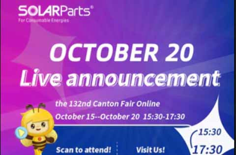 Live announcement--the 132nd Canton Fair Online