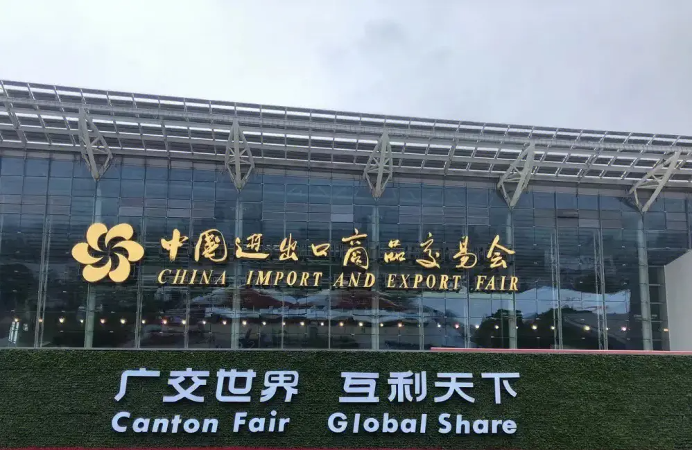 Welcome to the 135th Canton Fair